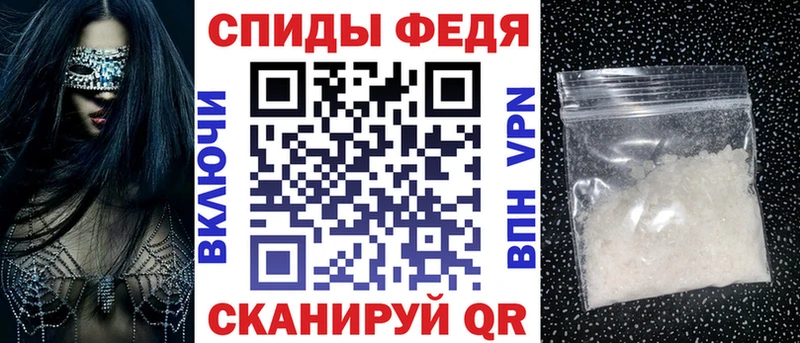АМФ 98% закладки Пролетарск