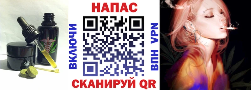 Cannafood марихуана  закладка  Пролетарск 