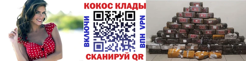 КОКАИН 98%  Пролетарск 