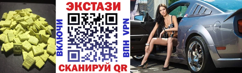Экстази ешки Пролетарск