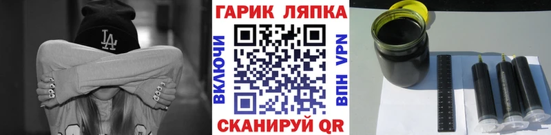 наркота  Пролетарск  ГАШ гарик 