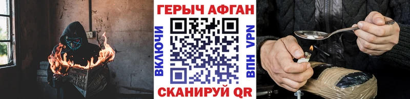 Героин гречка  mega зеркало  Пролетарск  где продают наркотики 