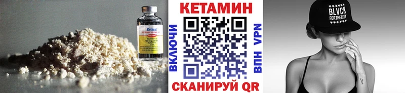 как найти закладки  Пролетарск  Кетамин ketamine 