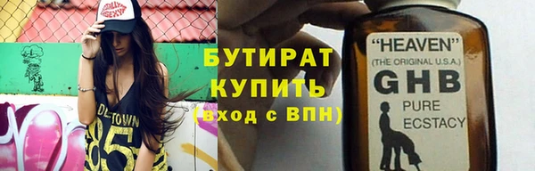герыч Балабаново
