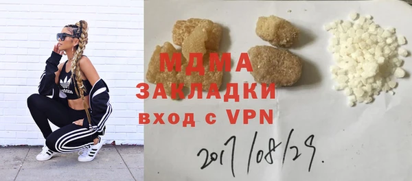 кокаин перу Баксан