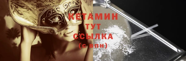 бошки Арсеньев