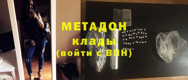 каннабис Армянск