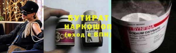 каннабис Армянск