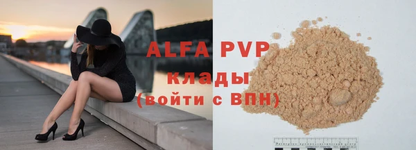 бошки Арсеньев