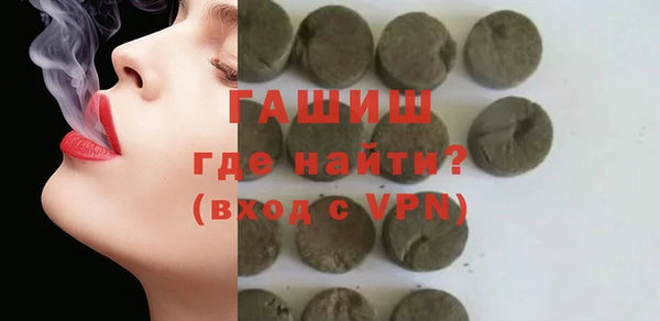 бошки Арсеньев