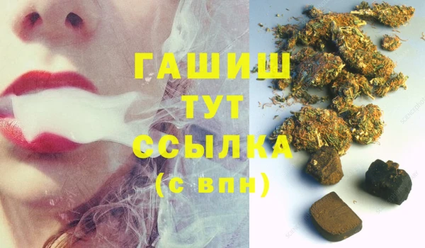 бошки Арсеньев