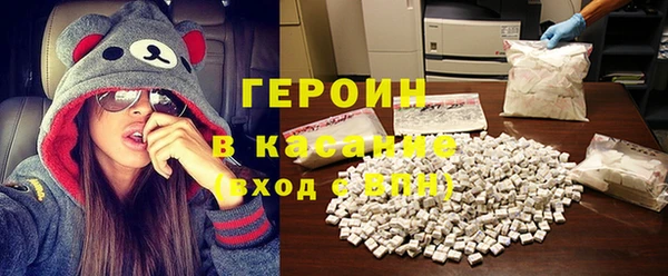 кокаин перу Баксан