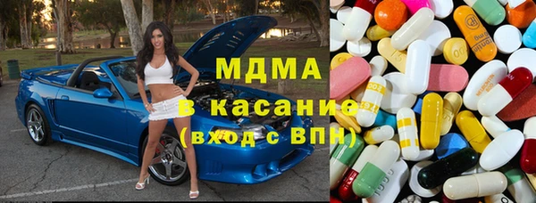 герыч Балабаново