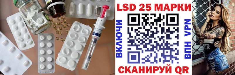 LSD-25 экстази ecstasy  KRAKEN ссылка  Пролетарск 