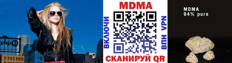 где купить наркоту  Пролетарск  MDMA VHQ 