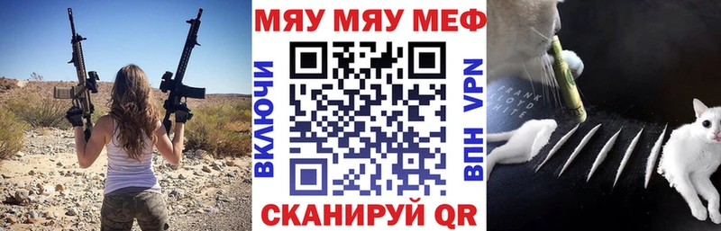 магазин    Пролетарск  МЯУ-МЯУ 4 MMC 