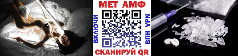 Метамфетамин Декстрометамфетамин 99.9%  Пролетарск 