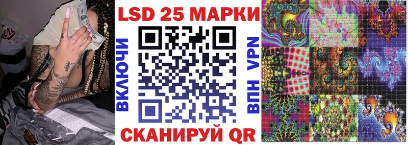закладки Пролетарск Марки NBOMe 1500мкг